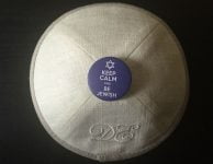 Ser judío en Israel. Bodas, divorcios, «kashrut»